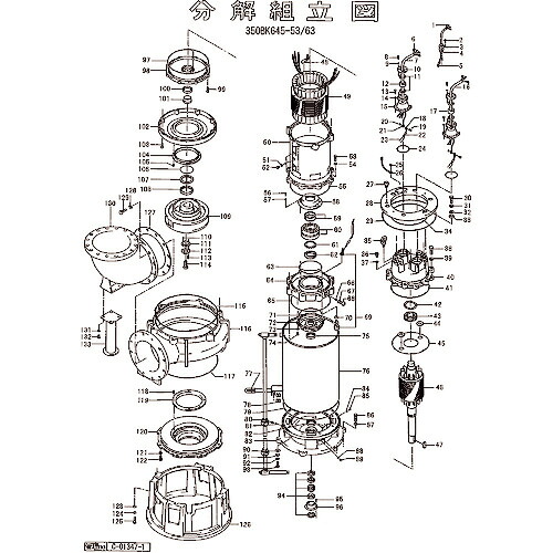 ツルミ ( 鶴見製作所 ) くっ付ける座金 ( 801-14200019-9 ) 【製造業者取寄】