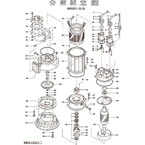 ツルミ ( 鶴見製作所 ) パッキンO輪っか仕掛ける ( 801-17300052-9 ) 【製造業者取寄】