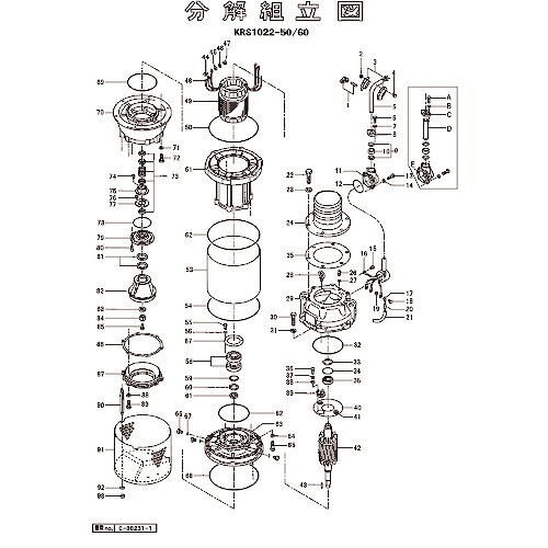 ツルミ ( 鶴見製作所 ) ベアリング取り締まり ( 801-06222518-9 ) 【製造業者取寄】