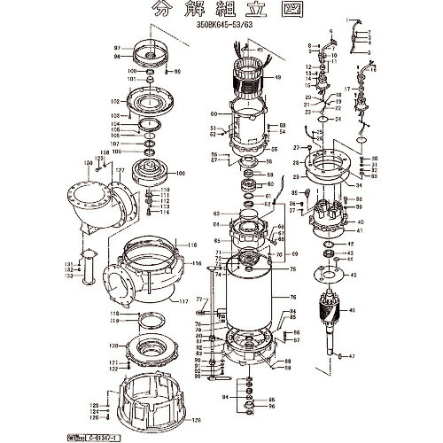 【SALE必要経費】ツルミ ( 鶴見製作所 ) 取り締まり板 ( 801-21700009-9 ) (株)鶴見製作所