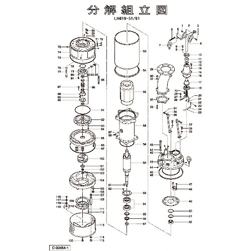 ツルミ ( 鶴見製作所 ) ステー(右用) ( 801-12728419-9 ) (株)鶴見製作所 【メーカー取寄】
