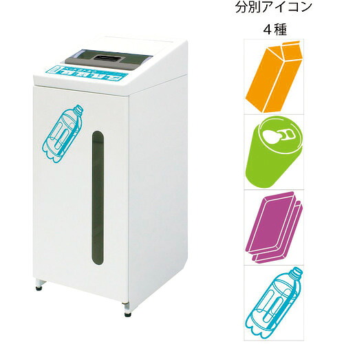 ミヅシマ ( ミヅシマ工業 ) リサイクルボックス2 90L ( 2100960 ) ミヅシマ工業(株) 【メーカー取寄】 54,102円