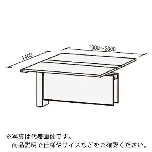 トヨスチール写真 ( トヨ仕掛ける ) 繋ぎ合わせる学習机 ( 50SFH-C1214PW ) 【製造業者取寄】
