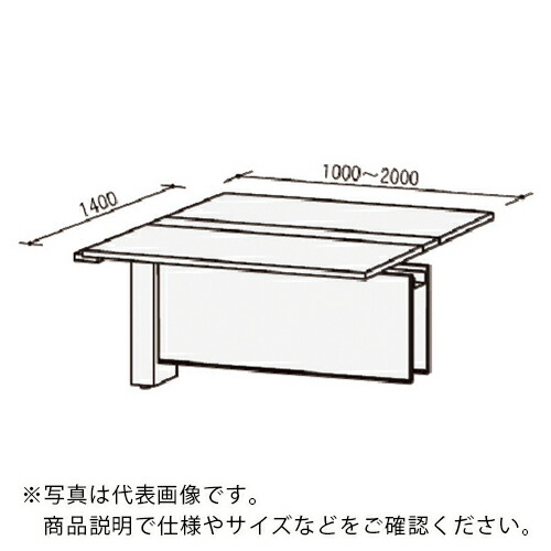 トヨスチール ( トヨセット ) 連結デスク ( 50SFH-C2014PW ) トヨセット(株) 【メーカー取寄】