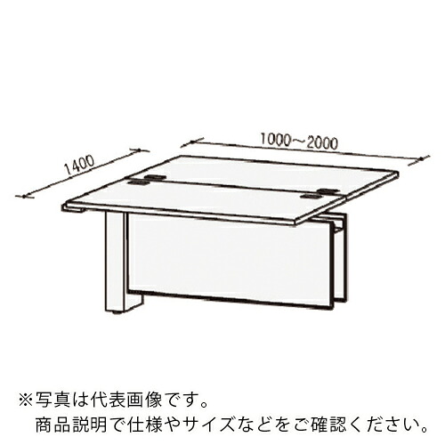 トヨスチール写真 ( トヨ仕掛ける ) 繋ぎ合わせる学習机 ( 50SFH-C1214WW ) 【製造業者取寄】