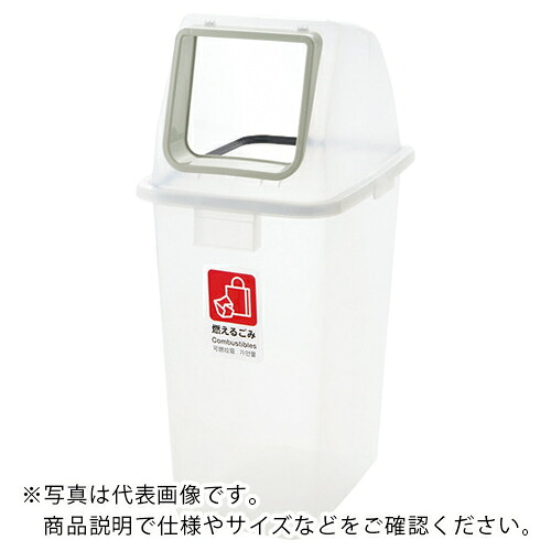リッチェル 分別ユニバーサルペール 90 フタのみ オープン(半透明) ( 40026 ) 【4個セット】 (株)リッチェル 【メーカー取寄】