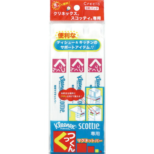 クレシア ( 日本製紙クレシア ) 磁石赤ちょうちん くっつくん 3本容器に並べる ( 03331 ) 【72Pk仕掛ける】 【製造業者取寄】