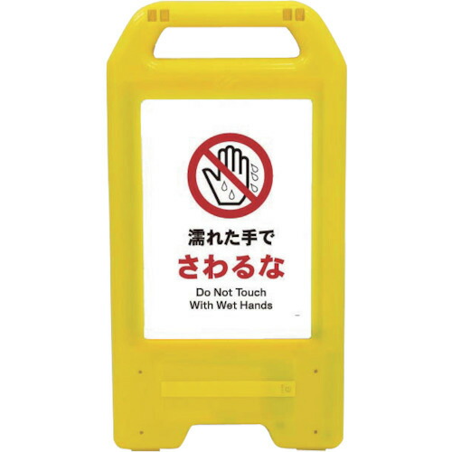 ファッション通販 グリーンクロス 充電式ＬＥＤサイン ライデン