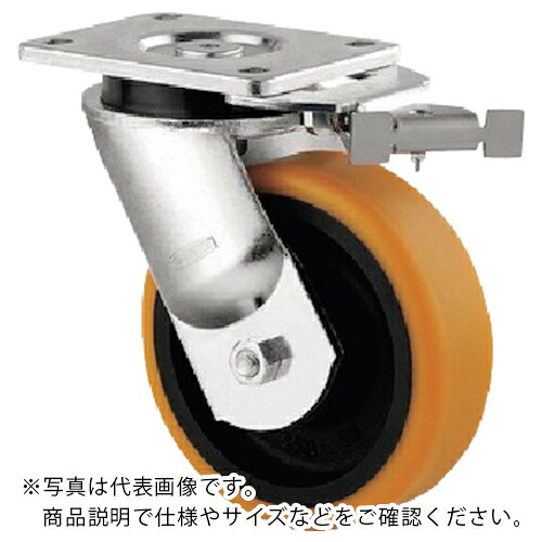 テンテキャスター 超重荷重用キャスター”KAPPA”(ポリウレタン車) φ125 自在式(方向ロック付) ( 9651FTP125P63 ) 【メーカー取寄】|Orange Tool Tokiwa
