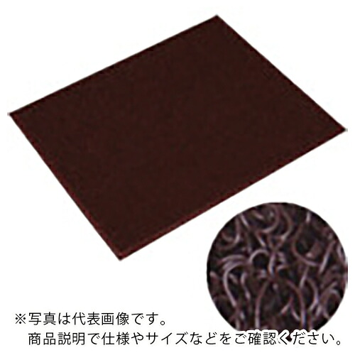 ミヅシマ ( ミヅシマ工業 ) ノーマッドマットエキストラデューティ 900X1500mm 茶 ブラウン ( 403-165 BR ) ミヅシマ工業(株) 【メーカー取寄】