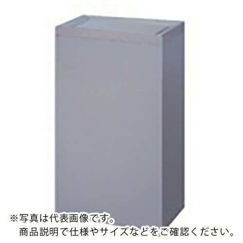 ミヅシマ ( ミヅシマ工業 ) クリンボックスF2 ( 200-202 ) ミヅシマ工業(株) 【メーカー取寄】