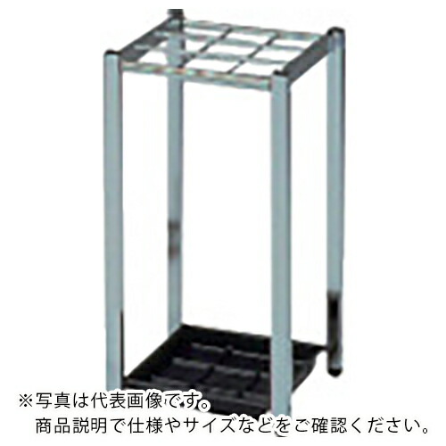 ミヅシマ ( ミヅシマ工業 ) レインスタンド 9S ( 230-040 ) ミヅシマ工業(株) 【メーカー取寄】