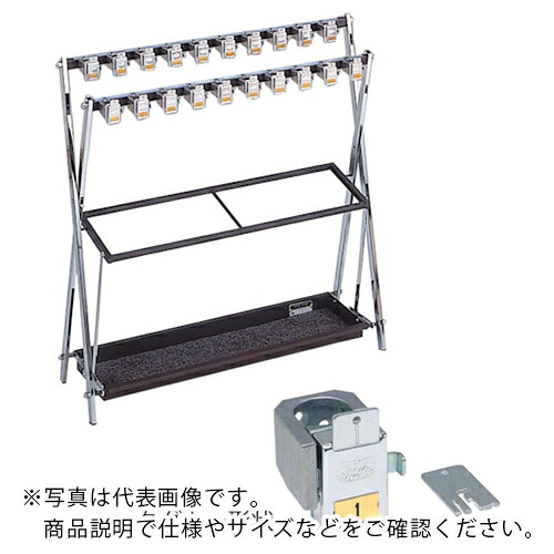 ミヅシマ ( ミヅシマ産業 ) 鍵付折り畳み式傘立て X-20 ( 231-002 ) 【製造会社取寄】