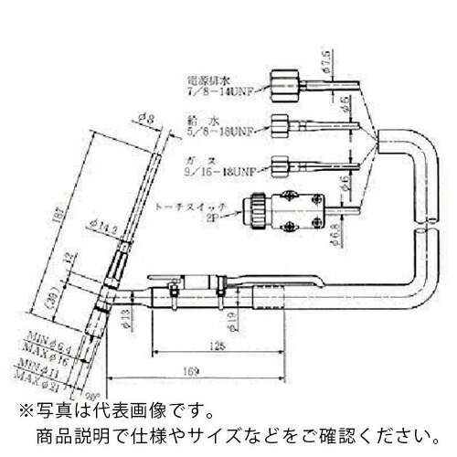 DAIHEN ( ダイヘン ) TIG溶接トーチ 水冷200アンペア 4m ( AW-20-4 ) (株)ダイヘン 【メーカー取寄】
