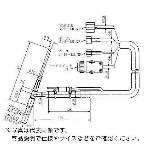DAIHEN ( ダイヘン ) TIG溶接トーチ 水冷200アンペア 8m ( AW-20-8 ) (株)ダイヘン 【メーカー取寄】 35,255円