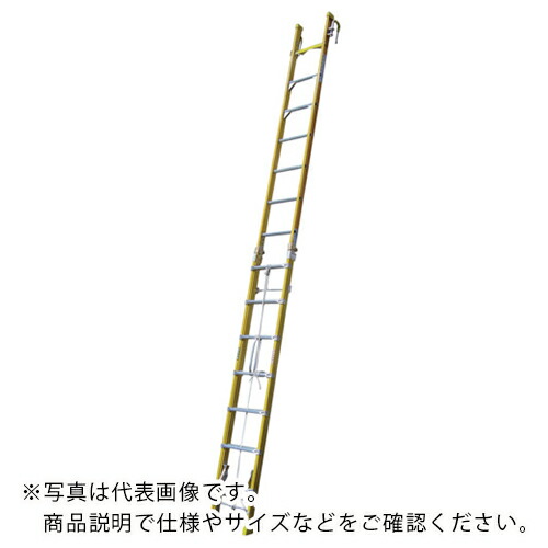 NAKAO ( ナカオ ) 絶縁FRPハシゴ 3連 6.5m ( 3-65GF ) (株)ナカオ 【メーカー取寄】