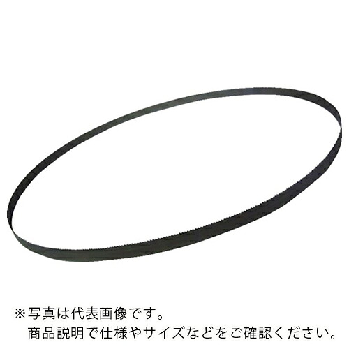 モトユキ グローバルソー キングコング バイメタルバンドソーブレード (5本入) ( B13-1428-14 ) その他-DIY・工具