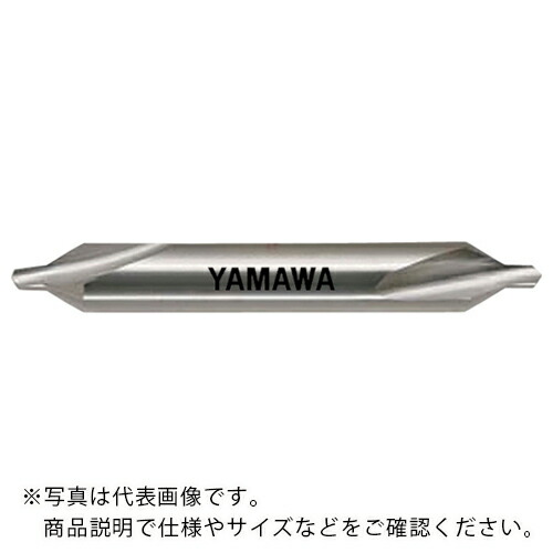 ヤマワ ( 弥満和製作所 ) 弱ねじれ溝A形60° センタ穴ドリル 左刃 CD-S LH 6X60°X18 ( CD-S-LH-6X60X18 )