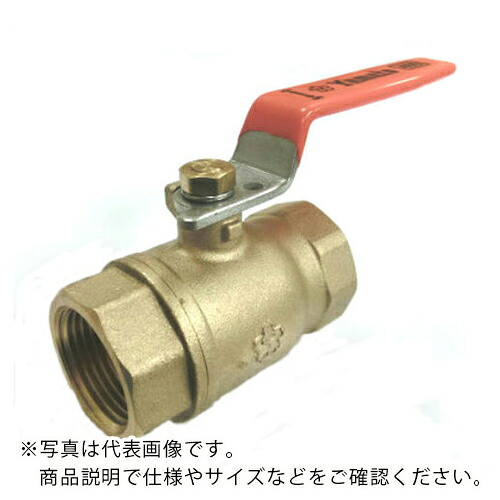 大和バルブ ボールバルブ 50A(400型、スタンダードボア、黄銅) ( V2 50A )