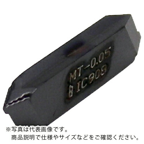 イスカル カットグリップ チップ TIP-P-UN IC908 ( TIP 2P18-UN IC908 ) 【10個セット】