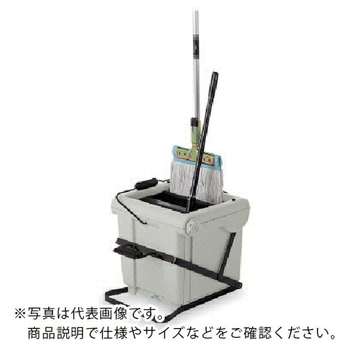 テラモト モップ絞り器 ステップスクイザー ( CE-438-000-0 )