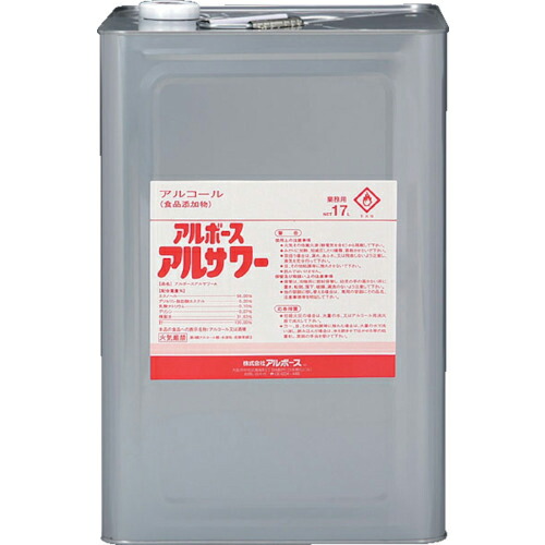 アルボース 【※軽税】 アルサワー 17L ( 14818 )
