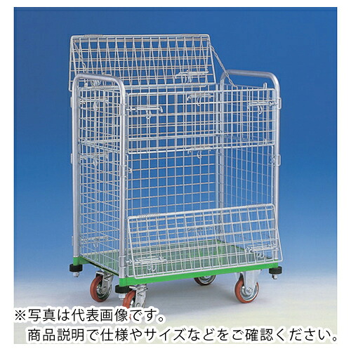 【SALE通貨価値】カンベ ( 神戸乗り物製造所 ) 網付き添い人手押し車 メッシュパックロール ( 638A ) (株)神戸乗り物製造所