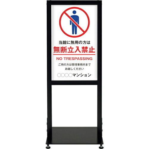 シンエイ アーバンスタンド 両面印刷MSD-07 ( UR-ST-R-MSD-07 ) シンエイ(株) 【メーカー取寄】
