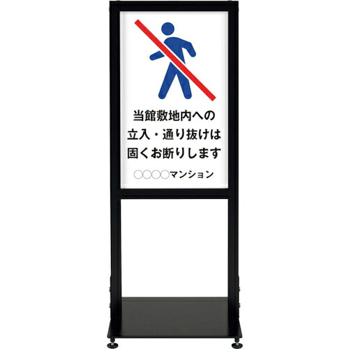 シンエイ アーバンスタンド 両面印刷MSD-18 ( UR-ST-R-MSD-18 ) シンエイ(株) 【メーカー取寄】