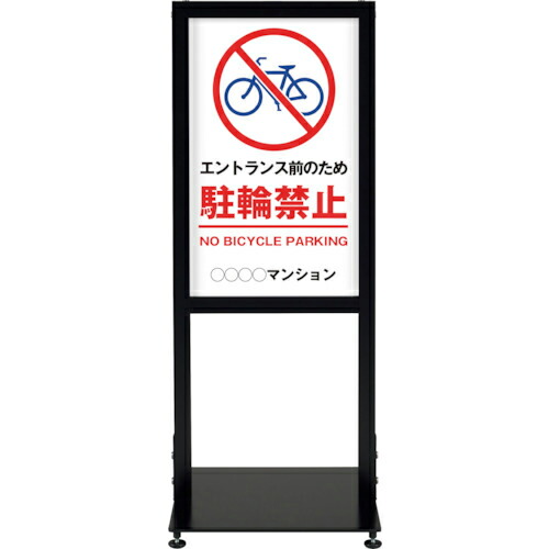 シンエイ アーバンスタンド 両面印刷MSD-06 ( UR-ST-R-MSD-06 ) シンエイ(株) 【メーカー取寄】
