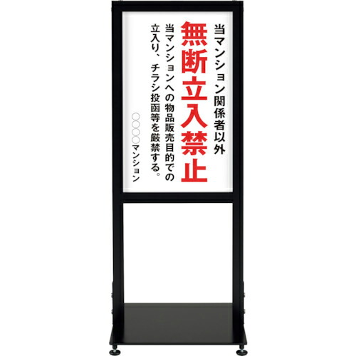 シンエイ アーバンスタンド 両面印刷VMSD-02 ( UR-ST-R-VMSD-02 ) シンエイ(株) 【メーカー取寄】