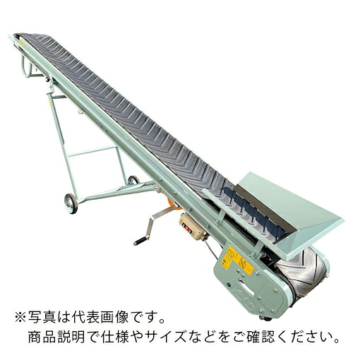 KYC ( 光洋機械産業 ) 船底型コンベヤ ( KLU3-55N )