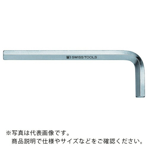 PBスイスツールズ 六角棒レンチ 対辺寸法17mm ( 210-17 )