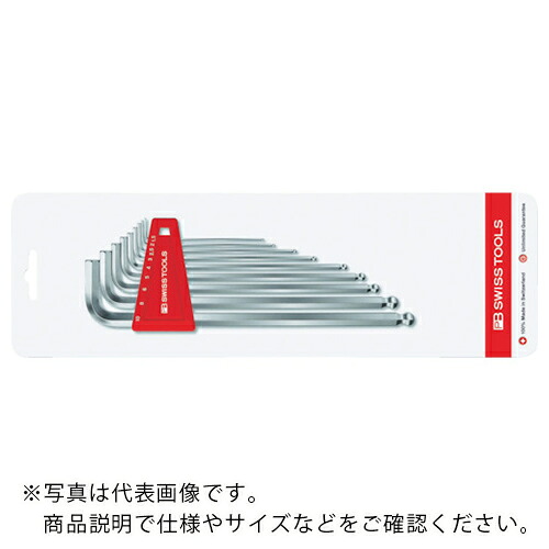 PBスイスツールズ ボール付ロング六角棒レンチセット8本組(ブリスターパック入り) ( 212LH-8CN )|Orange Tool Tokiwa