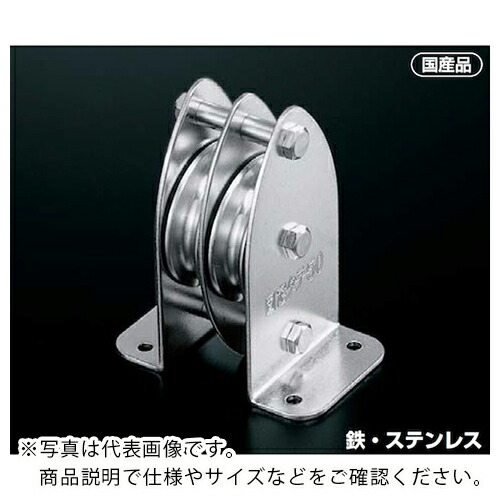 ふじわら 固定ブロック タテ型2車 50mm ( K50-3 )