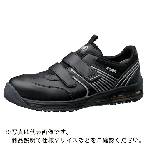 ミドリ安全 静電耐滑広々とした脂先芯スニーカー ISA-805S 27.0糎 ※順次、品番:「ISA⇒IA」にうつり変わり予定を組む ( ISA-805S-BK-27.0 )