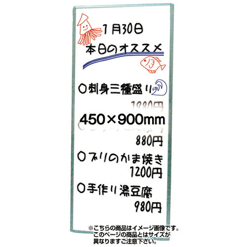 TOKISEI ( 常磐精工 ) 枠付ホワイトボード 450×900mm ( WBW450X900 )