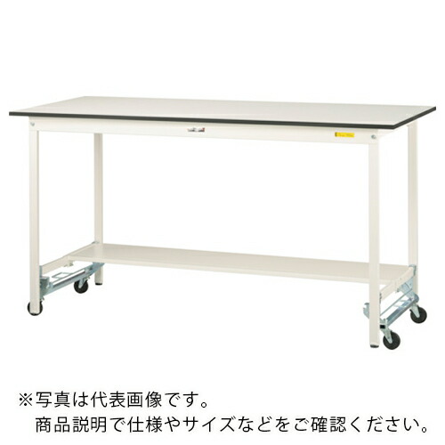 ヤマテック ( 山金工業 ) 軽量作業台 ワークテーブル150シリーズ ワンタッチ移動式 半面棚付 低圧メラミン天板 W1200×D600×H950mm シルキーホワイト ( SUPUH-1260T-WW ) 山金工業(株) 【メーカー取寄】