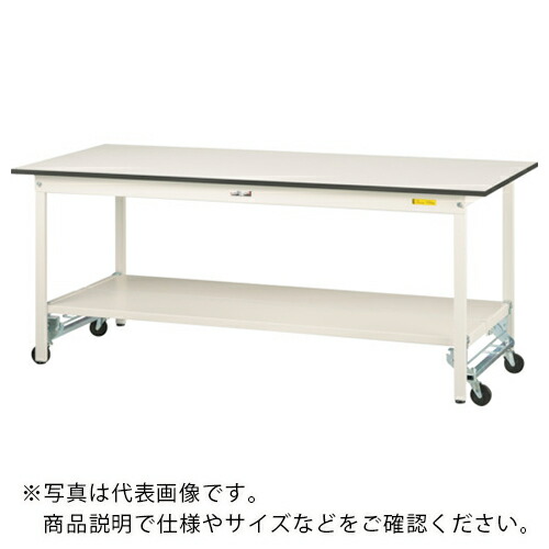 ヤマテック ( 山金工業 ) 軽量作業台 ワークテーブル150シリーズ ワンタッチ移動式 全面棚付 低圧メラミン天板 W1500×D600×H740mm シルキーホワイト ( SUPU-1560TT-WW ) 山金工業(株) 【メーカー取寄】