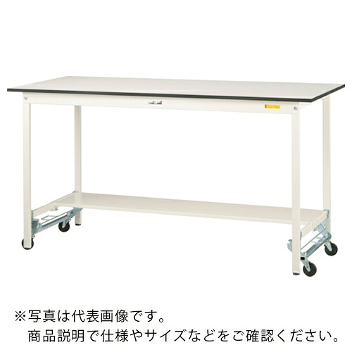 ヤマテック ( 山金工業 ) 軽量作業台 ワークテーブル150シリーズ ワンタッチ移動式 半面棚付 低圧メラミン天板 W900×D750×H950mm シルキーホワイト ( SUPUH-975T-WW ) 山金工業(株) 【メーカー取寄】