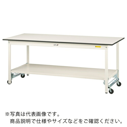 ヤマテック ( 山金工業 ) 軽量作業台 ワークテーブル150シリーズ ワンタッチ移動式 全面棚付 低圧メラミン天板 W1500×D900×H740mm シルキーホワイト ( SUPU-1590TT-WW ) 山金工業(株) 【メーカー取寄】