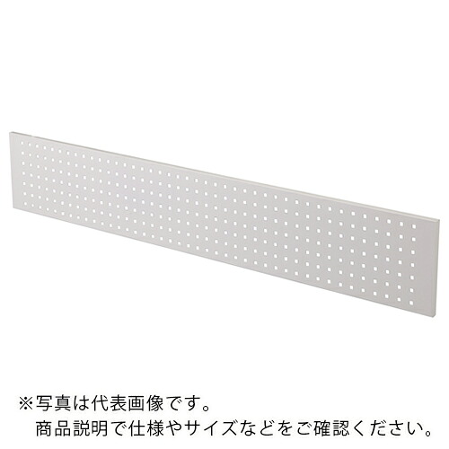 まっ盛りテック ( 山金工業 ) 細工物時刻表 ロジスタンド用オプション パンチングパネル (本体W900用) ( LS-900P ) 【製造業者取寄】