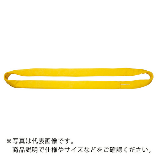【SALE必要経費】TAIYO ( 大海原製器製作 ) インカラウンドスリング JIS HN 0.5t×7m(1014122) ( INKJHN-0.5X7 )