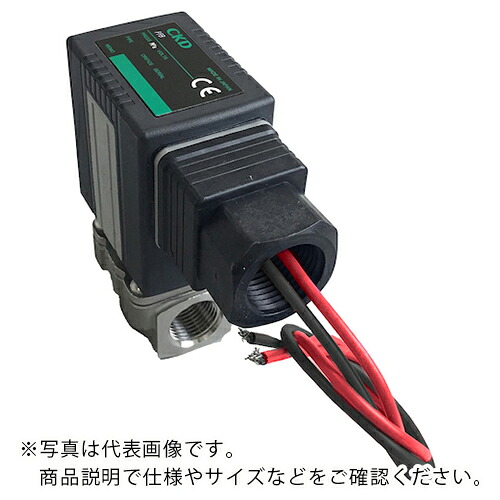 CKD 直動式2ポート電磁弁(マルチフィット[[R中]]) ( FFB-4108A7U3M3-M ) CKD(株) 【メーカー取寄】