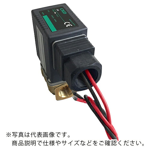 CKD 直動式2ポート電磁弁(マルチフィット[[R中]]) ( FFB-5115AXC3P3 ) CKD(株) 【メーカー取寄】