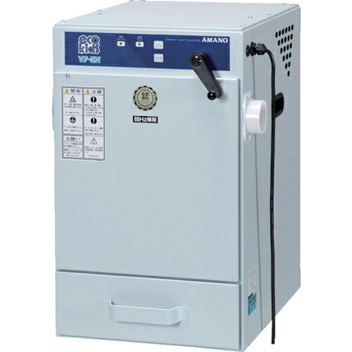 アマノ 手動払い落とし型集塵機 0.4KW 60HZ 100V ( VF-5N-60HZ-100V ) 【製造業者取寄】
