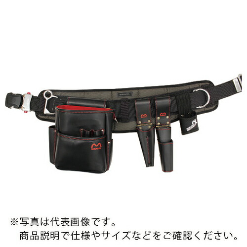 MARVEL ( マーベル ) WAIST GEAR 牛革ハイクオリティシリーズセット ( MATX-250HBSETB ) (株)マーベル 【メーカー取寄】