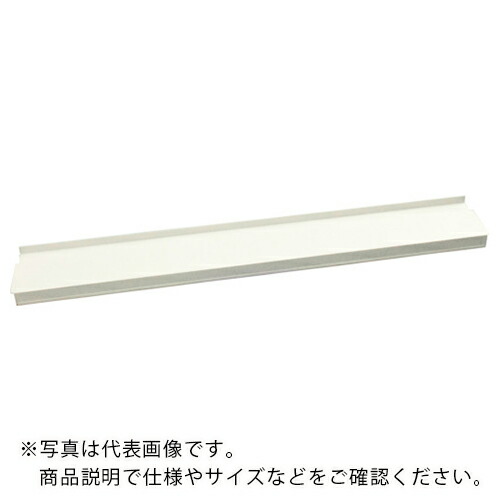 OS ( 大阪製罐 ) ラインテーブル用オプション 棚板 ( LT-T15A ) 大阪製罐(株) 【メーカー取寄】