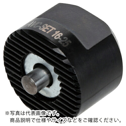 タンガロイ 芯高自然調整用治具 ( AVC-SET16-25 )