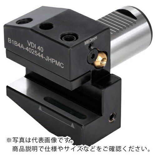 タンガロイ ホースレス接続対応シャンク用 VDIアダプタ ( VDI20B4A-201640-JHPMC )